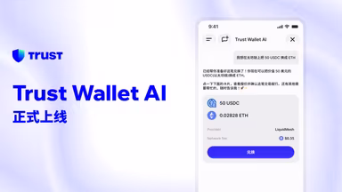 Ondo交易争霸赛：0手续费交易Ondo美股代币，瓜分$100,000