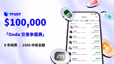 Trust Wallet AgentKit：为 AI Agent 而生的非托管钱包协议底座