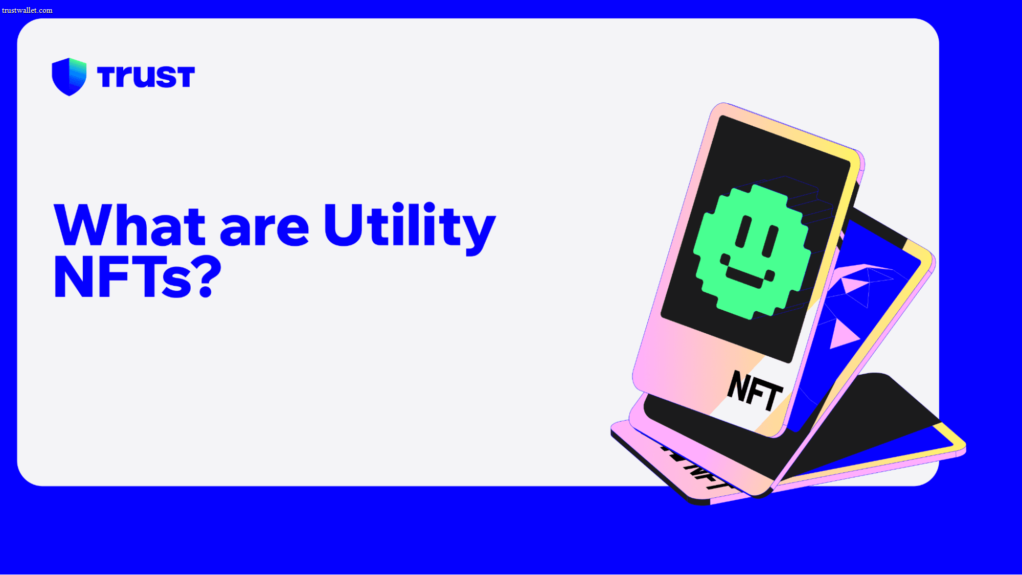 什么是实用型 NFT?